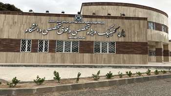 کلینیک تخصصی مهدیشهر